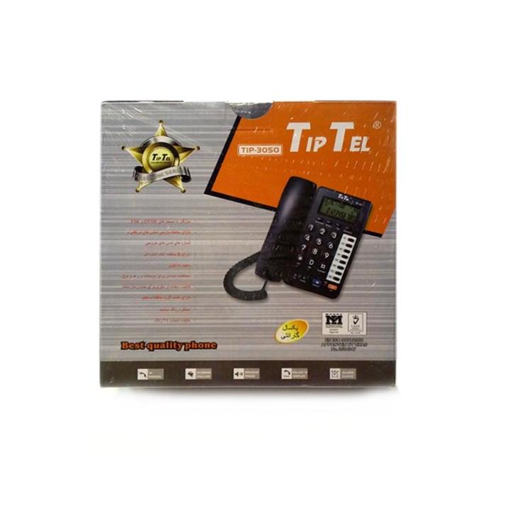 تلفن سیم دار تیپ تل مدل TipTel Phone Tip-3050
